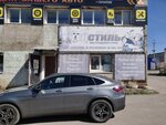Магтекстиль (Vokzalnaya ulitsa, 3/8), tienda de ropa de cama