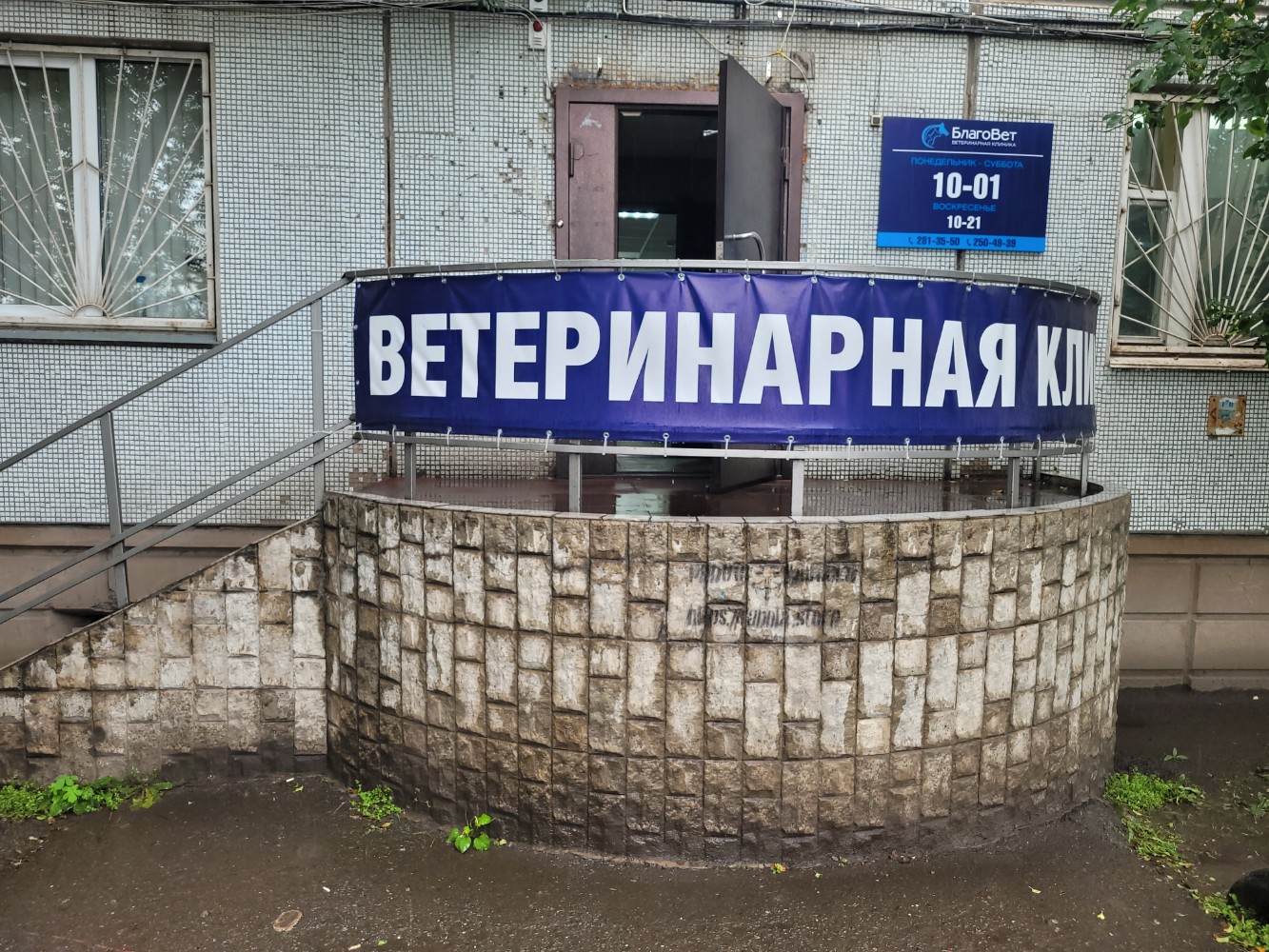 Натали, ателье по пошиву одежды, Аральская ул., 14, Красноярск - Яндекс Карты