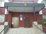 3-е отделение по оформлению внутренних паспортов и регистрации граждан Российской Федерации Овм УМВД России по Красносельскому району Санкт-Петербурга (Marshala Zakharova Street, 20Д) ، سلطات الجوازات والهجرة