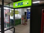 Fix Price (ул. Кочубея, 3/1, Новосибирск), товары для дома в Новосибирске