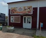 Магазин продуктов (Severnoye Highway, 5Г46), grocery