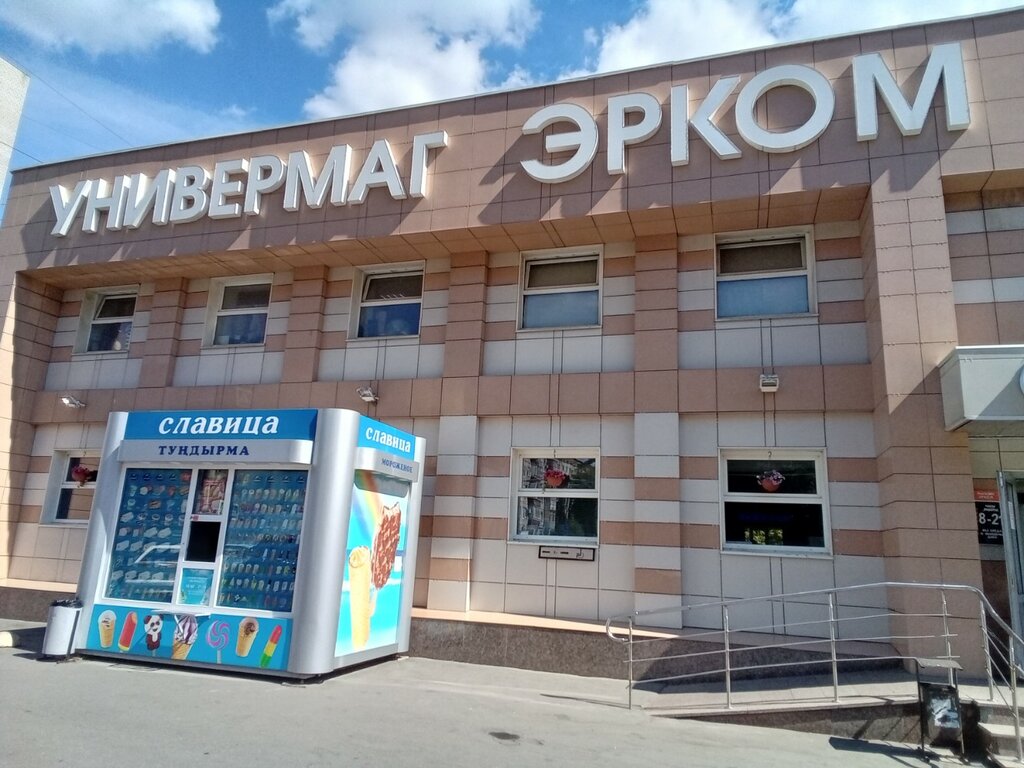 Shopping mall Erkom, Kazan, photo