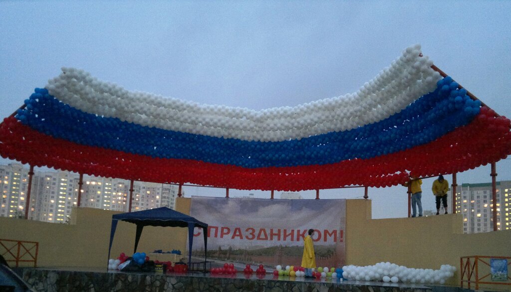 Goods for holiday M-Studiya Effekt, Moscow and Moscow Oblast, photo