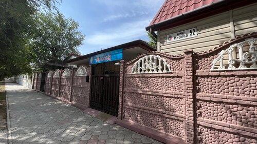 Гостиница Юпитер в Евпатории