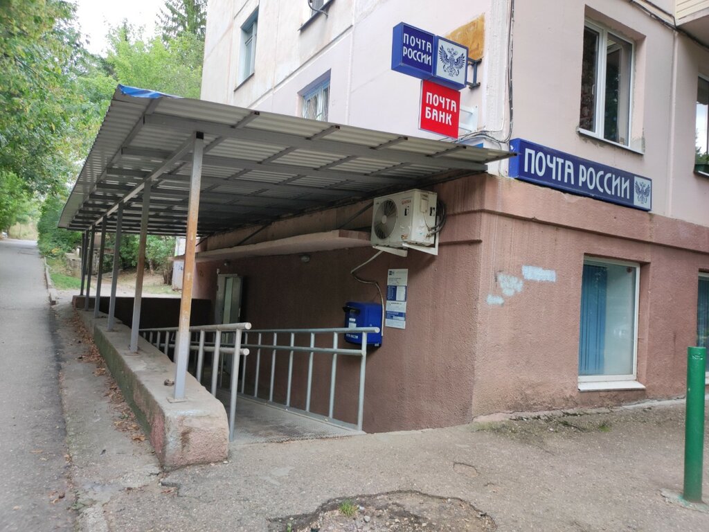 Post office Otdeleniye pochtovoy svyazi Kislovodsk 357739, Kislovodsk, photo