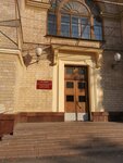 Uletay (Leningradskiy Avenue, 47с7), travel agency
