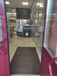 Applepro (Pavlino Microdistrict, 15/1), phone repair