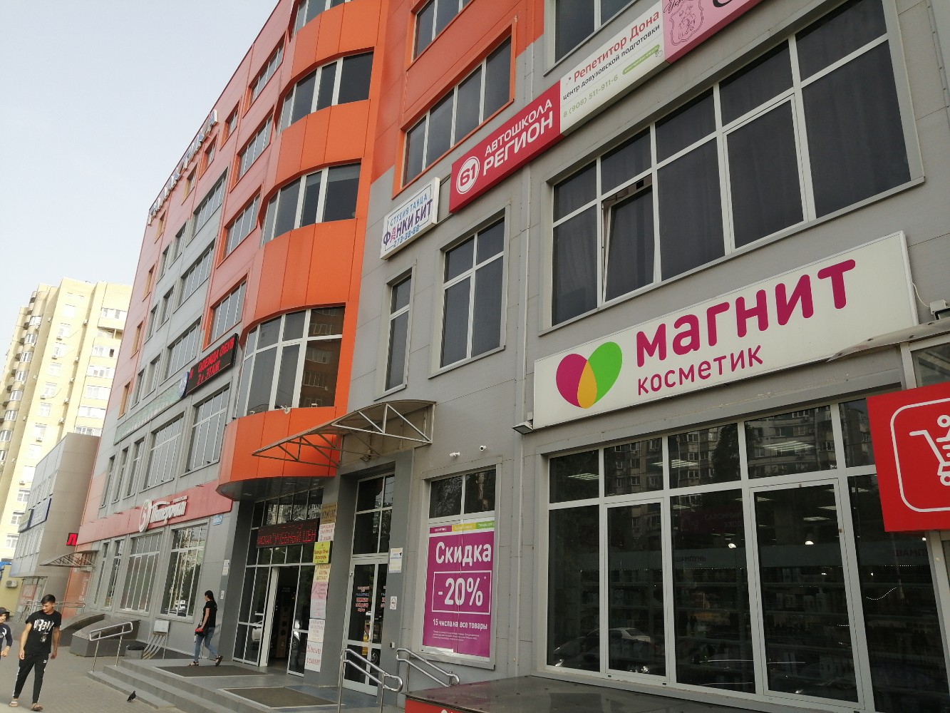 Галактика просп королева 22г фото Особенности торгового центра Галактика в Ростове‑на‑Дону, проспект Королёва, 22Г