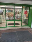 5Post (Kuchino Microdistrict, Tsentralnaya Street, 41к1), point of delivery