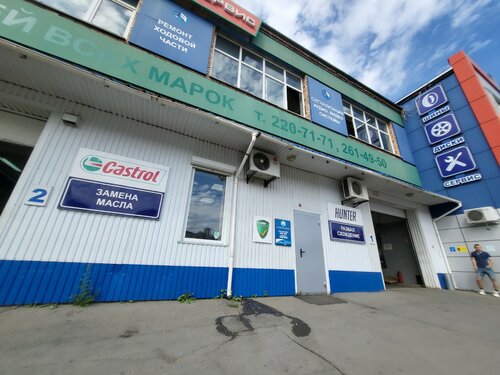 АльфаВладСервис, автосервис, автотехцентр, Снеговая ул., 3А ...