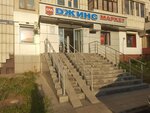 Джинс маркет (просп. Ямашева, 69), магазин джинсовой одежды в Казани