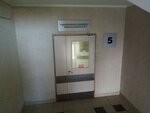 Минский городской клинический онкологический центр, радиологическое отделение № 1 (Niezaliezhnasci Avenue, 64к14) ، مستوصف