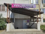 Wildberries (ulitsa Platona Klyaty, 21), point of delivery