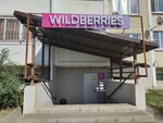 Wildberries (ул. Платона Кляты, 21, Ростов-на-Дону), пункт выдачи в Ростове‑на‑Дону