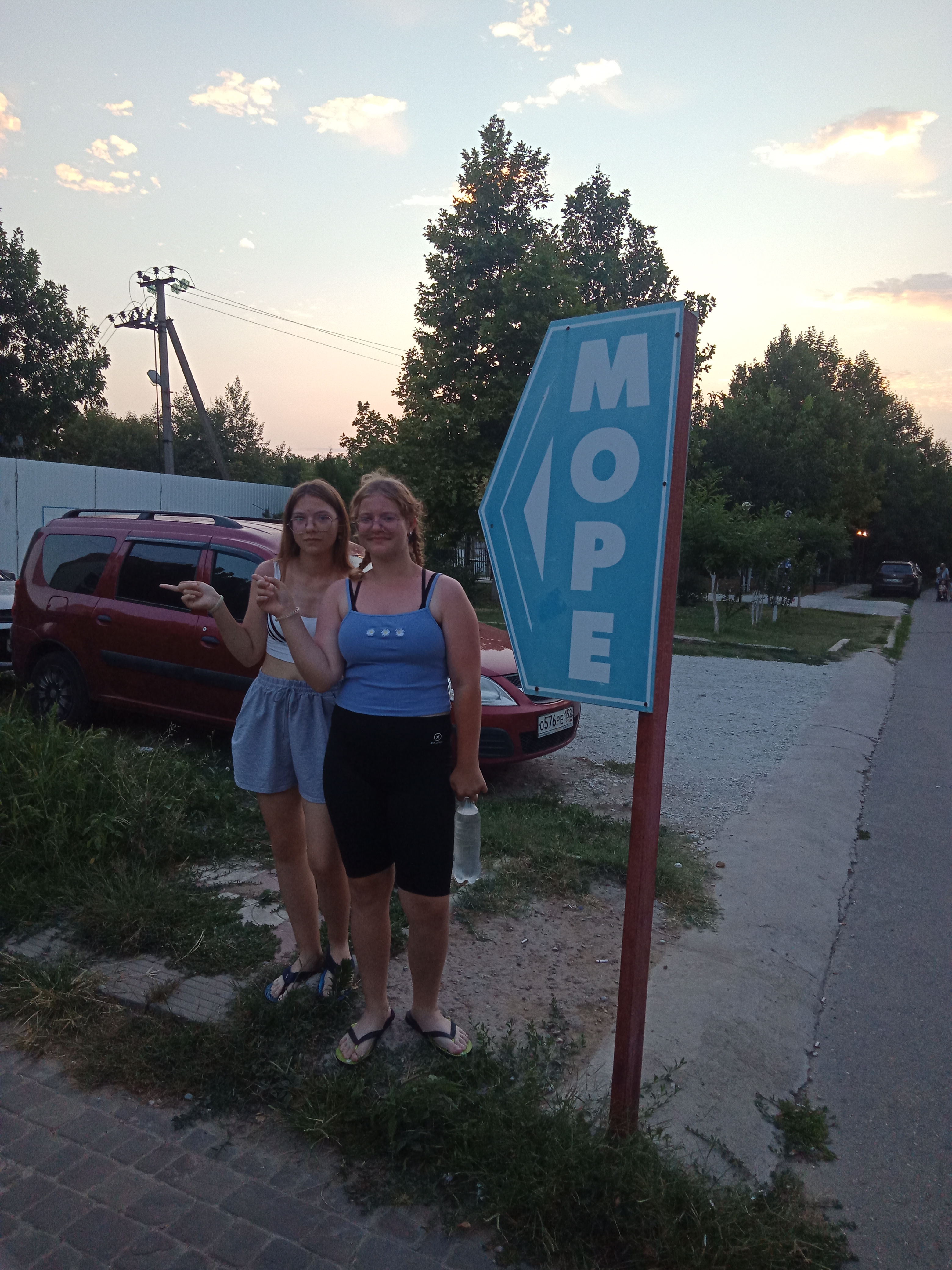 Фото Сиеста