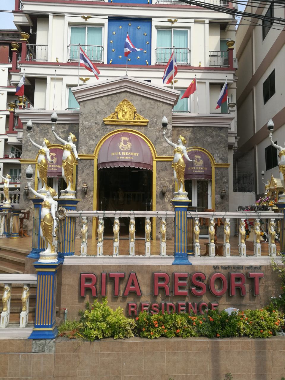 Фото Rita Resort & Residence