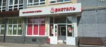 Bristol (Dostoevskogo Street, 15) ، المشروبات الكحولية