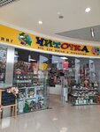 Nitochka (Parkovaya Street, с2), accesorios de costura