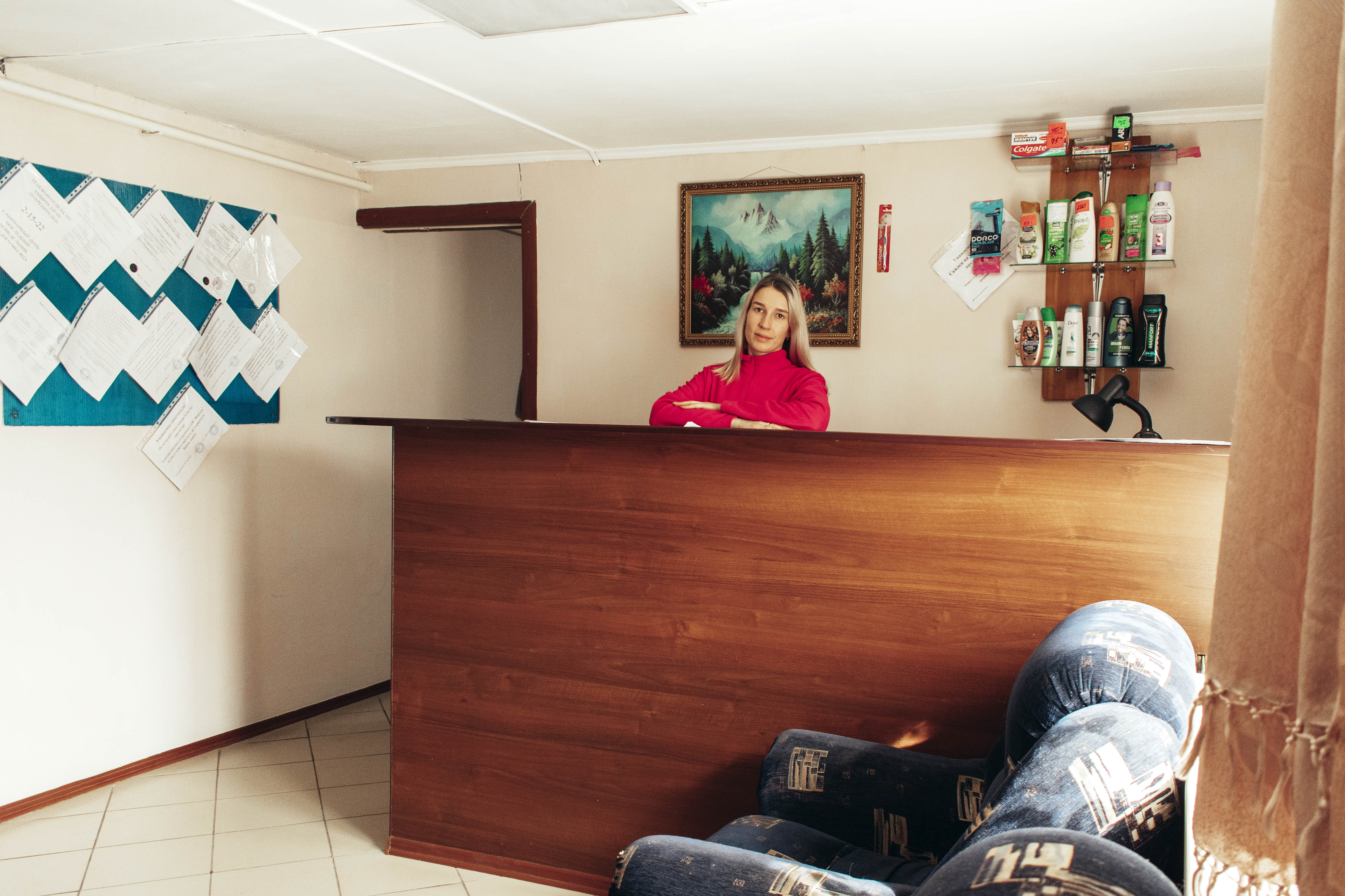 Фото Фортуна