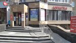 Law, Psychology and Mediation Center (Syromolotova Street, 17), legal services