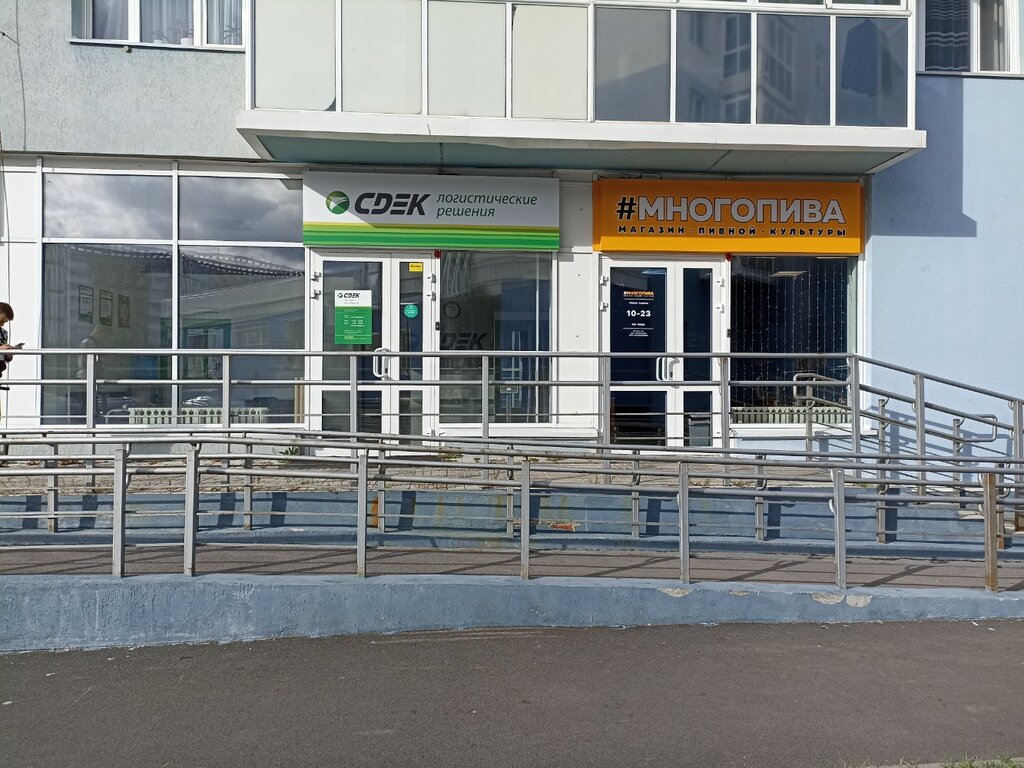 Cdek комсомольский просп 10 стр 5 фото Многопива, магазин пива, Комсомольский просп., 36, Кемерово - Яндекс Карты