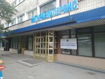 Auto Industry (Sedova Street, 5), lubricants
