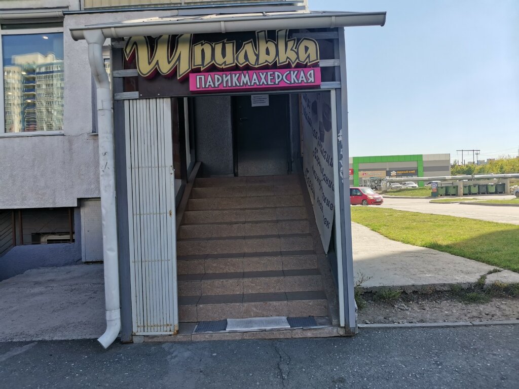Hairdresser Шпильки, Novosibirsk, photo