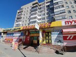 Ленинский (Lenina Street, 83), centro comercial