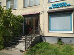 Парикмахерская (Dybenko Street, 20к1), hairdresser