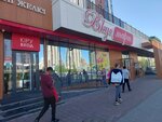 Вкусмарт (Астана, Тәуелсіздік даңғылы, 39П), супермаркет  Астанада