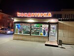 Мясная лавка (Gagarina Street, 35), butcher shop