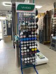 Decor Master (ulitsa Morozova, 105) ، متجر مستلزمات البناء
