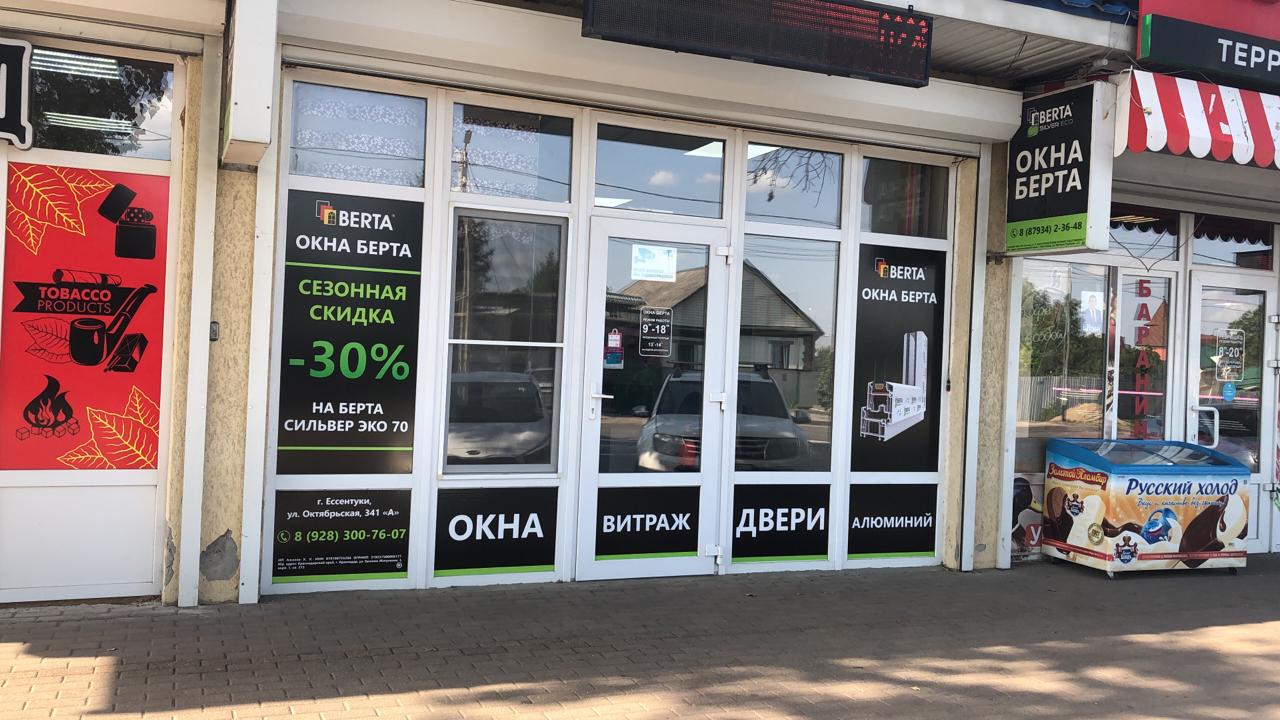 Панорама: Автозапчасти Супротек, автокосметика, автохимия, Октябрьская ул., 341А