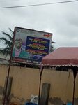 Emmanuel tabernacle of abundant life church (Isaac Tetteh Avenue, 15), orthodox church