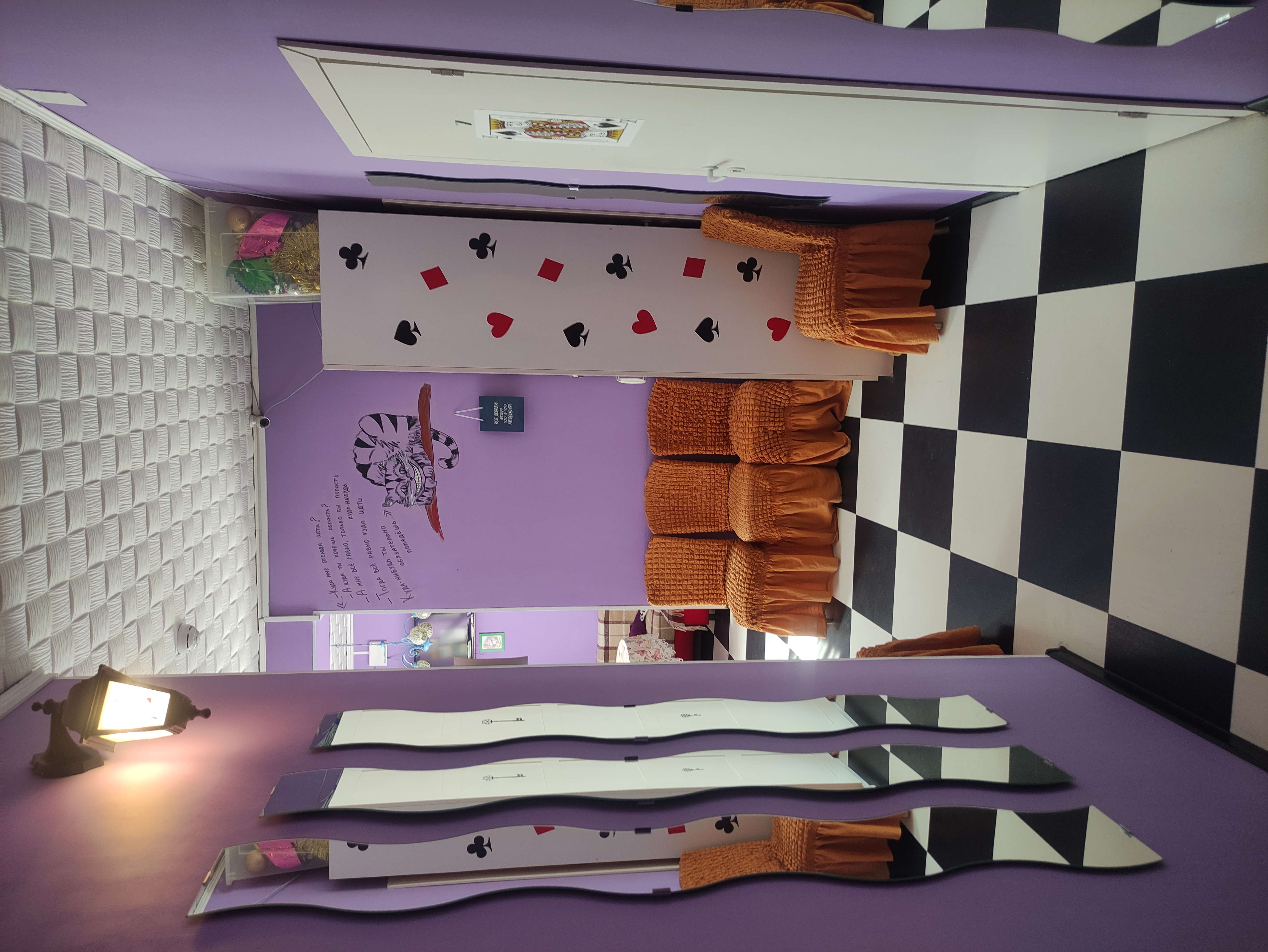 Фото Страна Чудес