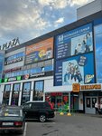 Большая семья (Stanke Dimitrova Avenue, 108Б), clothing store