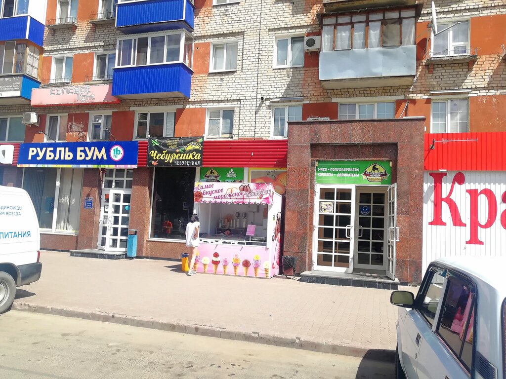 Sushidrive ул ленина 121в фото