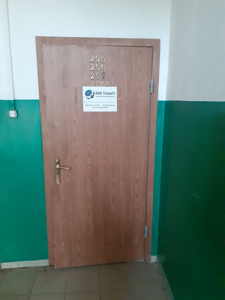 Agricultural equipment repairs Техно71, Tula, photo