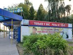 Планета цветов (Mira Avenue, 37Б) ، محل زهور