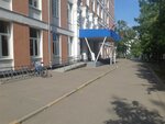 Воробьёвы горы, корпус № 4 (Universitetsky Avenue, 4А) ، تعليم ثانوي