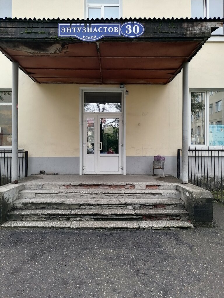 Accountants Agentstvo bukhgalterskogo soprovozhdeniya Nk, Novokuznetsk, photo