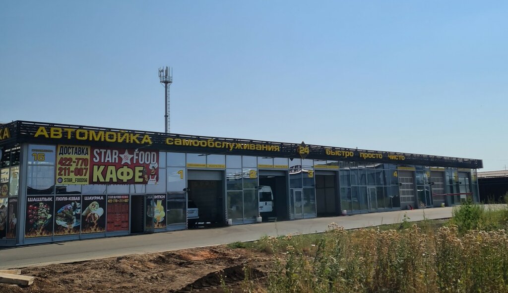 غسيل سيارة Автомойка самообслуживания ، أورينبورغ، صورة