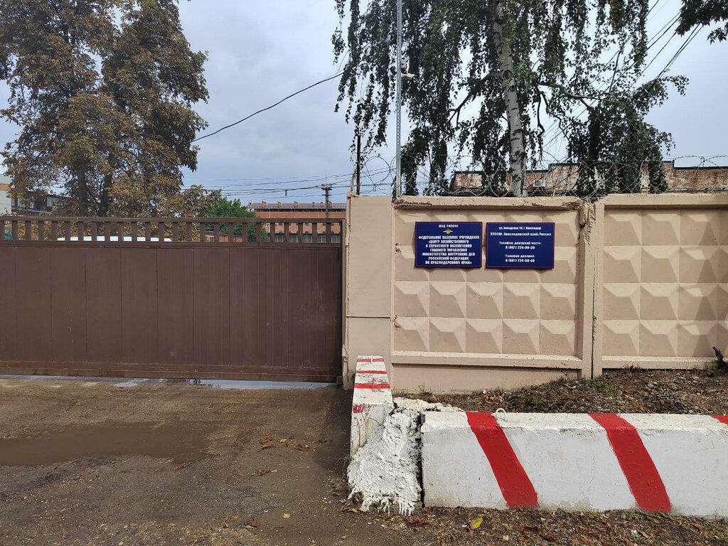 Police department Guvd Krasnodarskogo kraya Avtokhozyaystvo, Krasnodar, photo