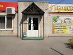 BierHaus magazin piva (Traktornaya ulitsa, 2Б) ، متجر بيع البيرة