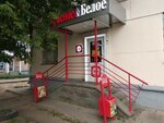 Krasnoe&Beloe (Sormovskoye Highway, 5), grocery