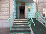 Совет пенсионеров, ветеранов войны, труда, вооруженных сил и правоохранительных органов Юго-Восточного административного округа г. Москвы Первичный совет № 6 (Svyatoozyorskaya Street, 14) ، منظمات المجتمع