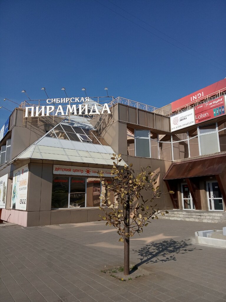 Microfinance institution Общество с ограниченной ответственностью микрокредитная компания Влияние запада, Omsk, photo