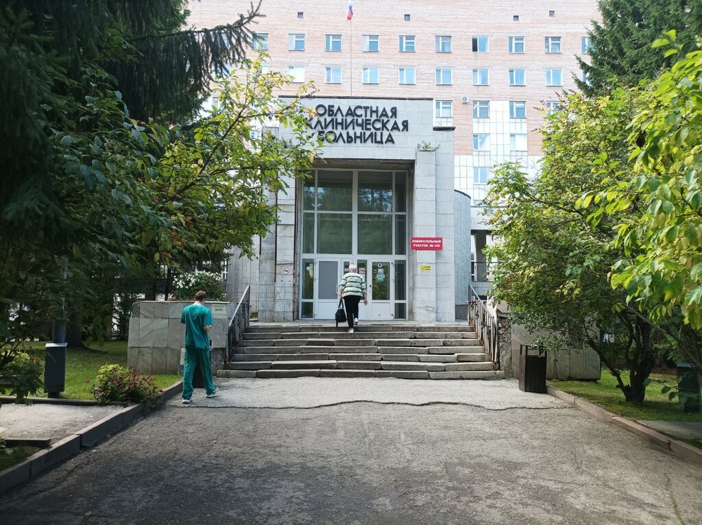 Больница для взрослых Токб, отделение ультразвуковой диагностики, Томск, фото