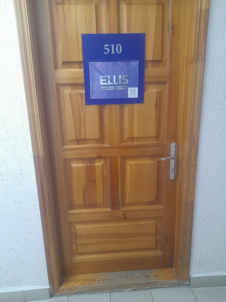 Construction and finishing works Ellis Lipetsk, Lipetsk, photo