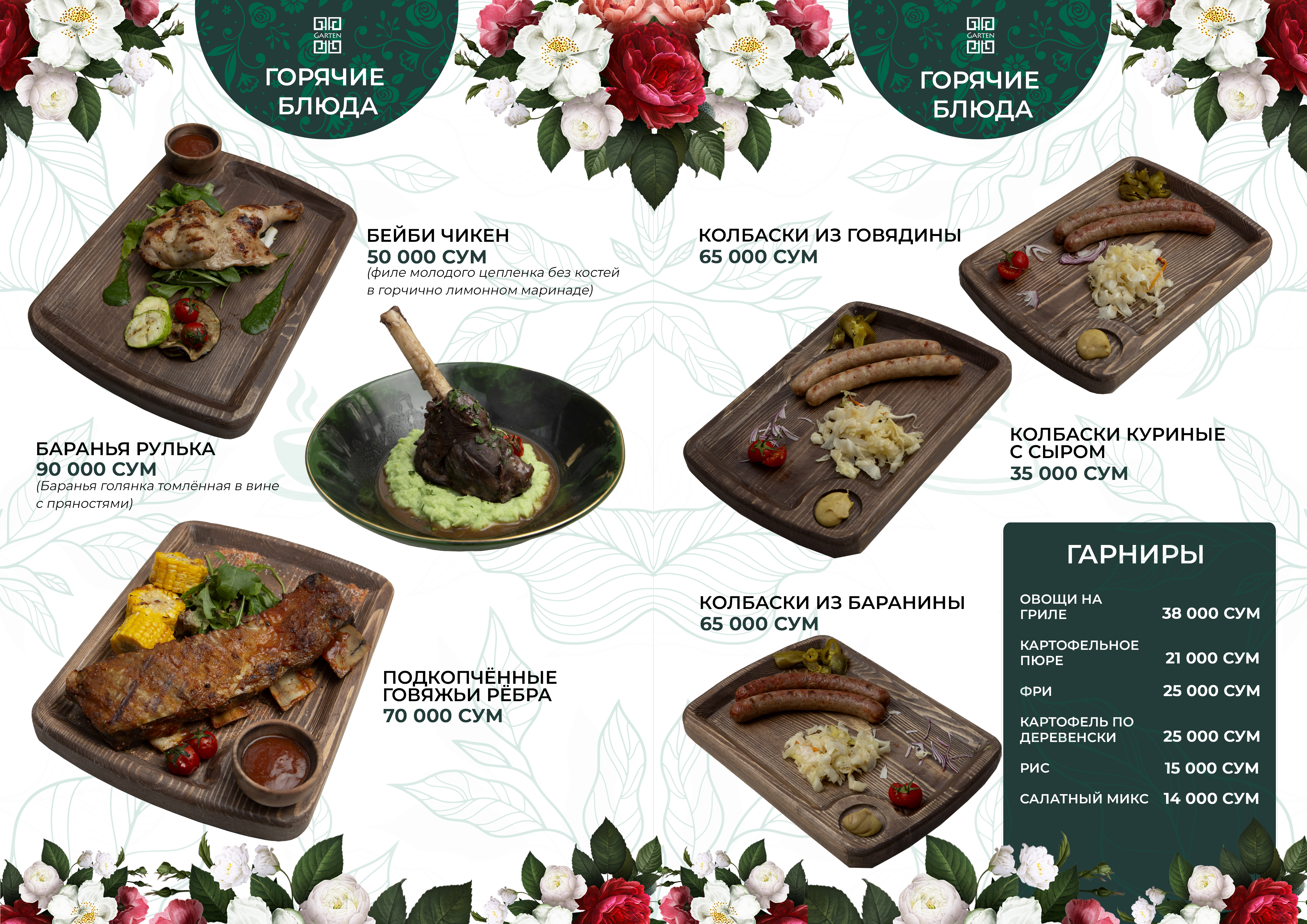 Фото Sahid Zarafshon